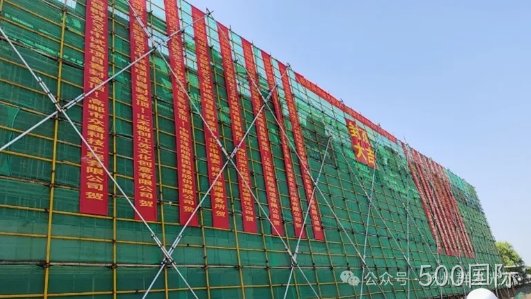 仁怀硅光研发平台暨500国际OPA中试线封顶大吉!